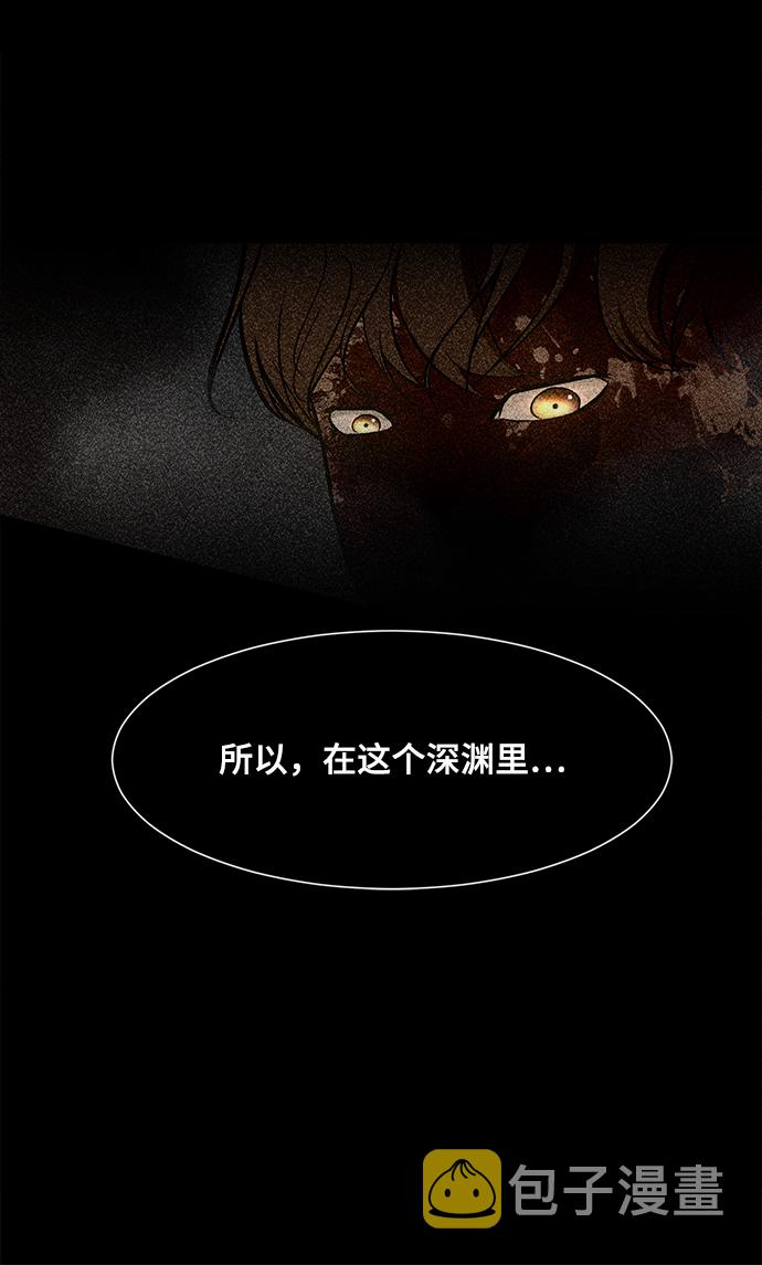 [第73话] 深渊中的怪物43