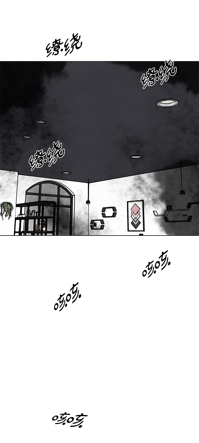 [第51话] 殭屍袭击27