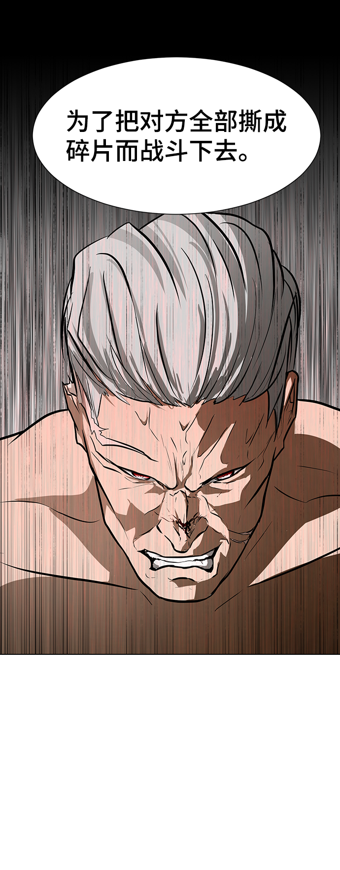 [第45话] 逃脱22