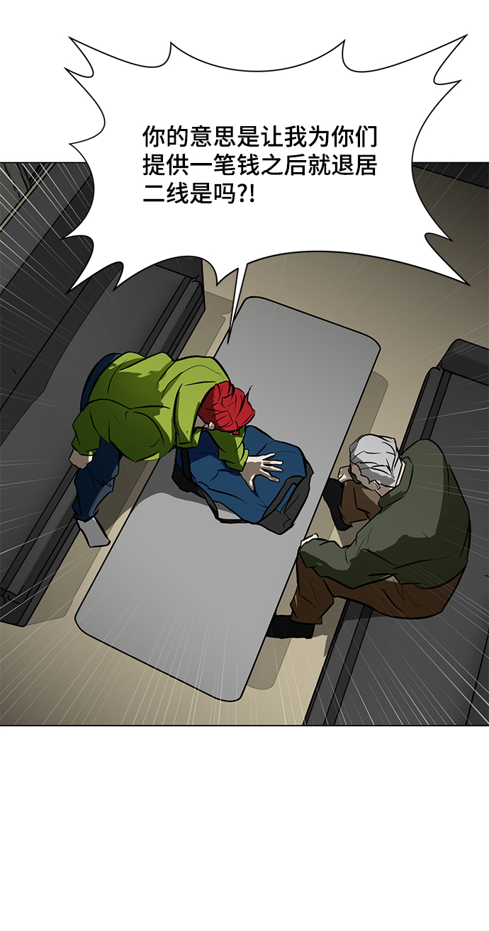 [第68话] 城60