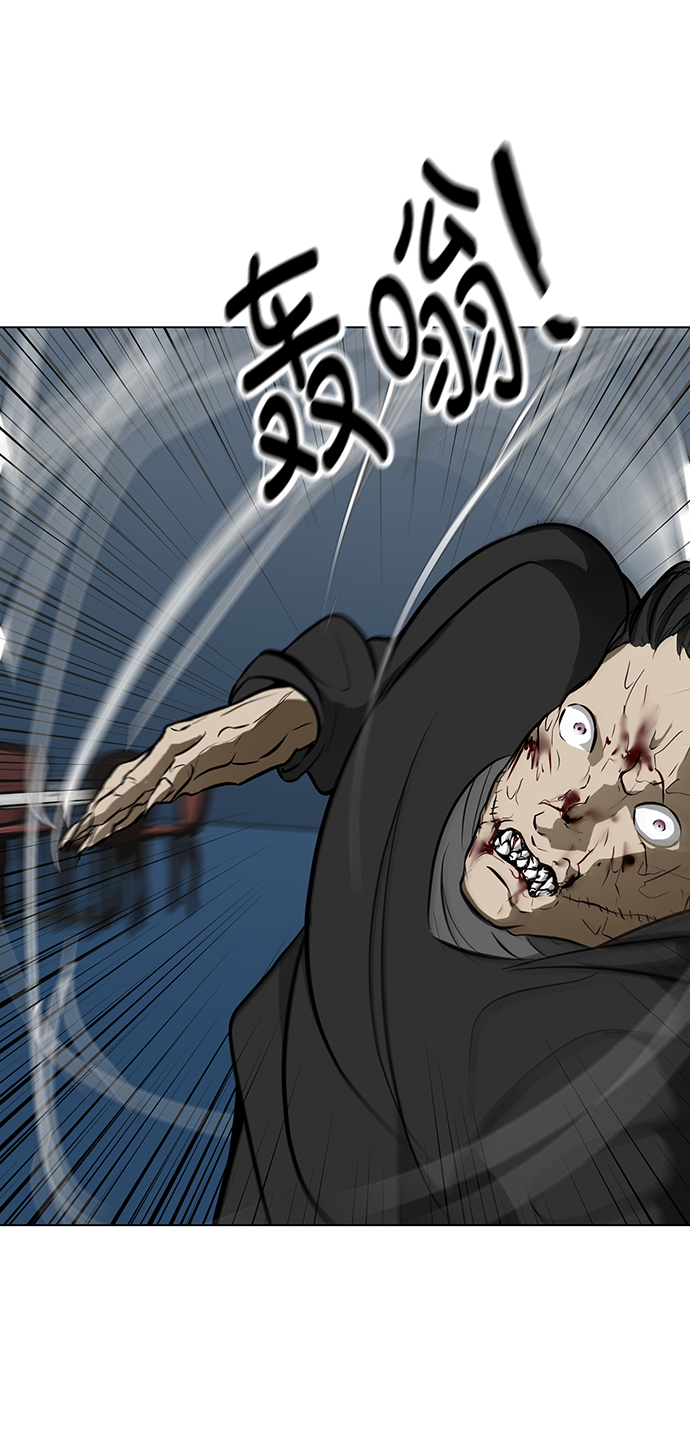 [第49话] 殭屍俱乐部的真相23