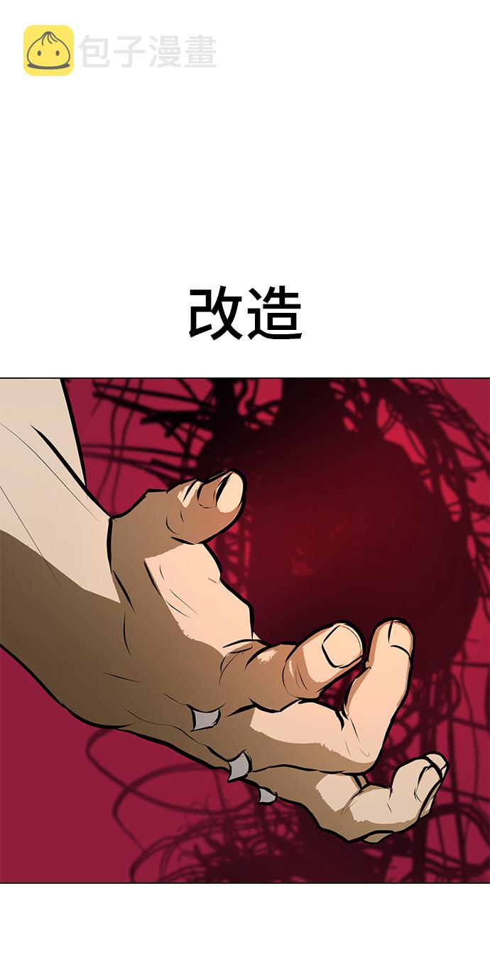 [第80话] 终极武器78