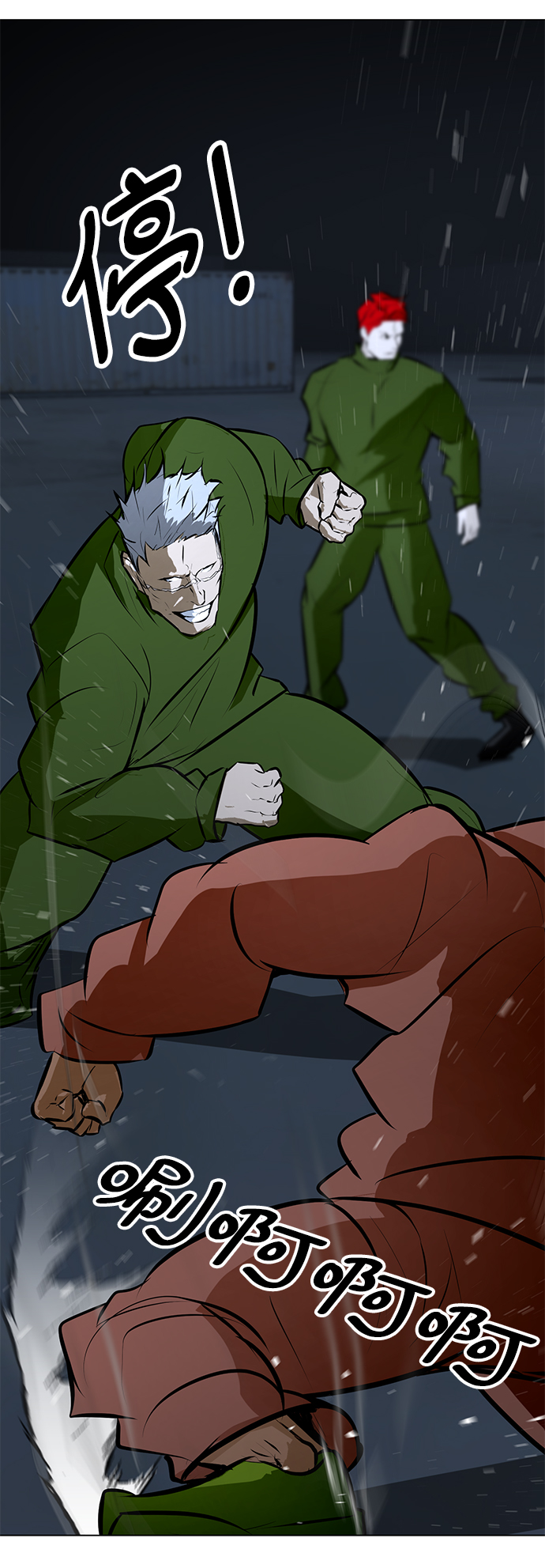 [第74话] 佣兵团VS清洁人员75