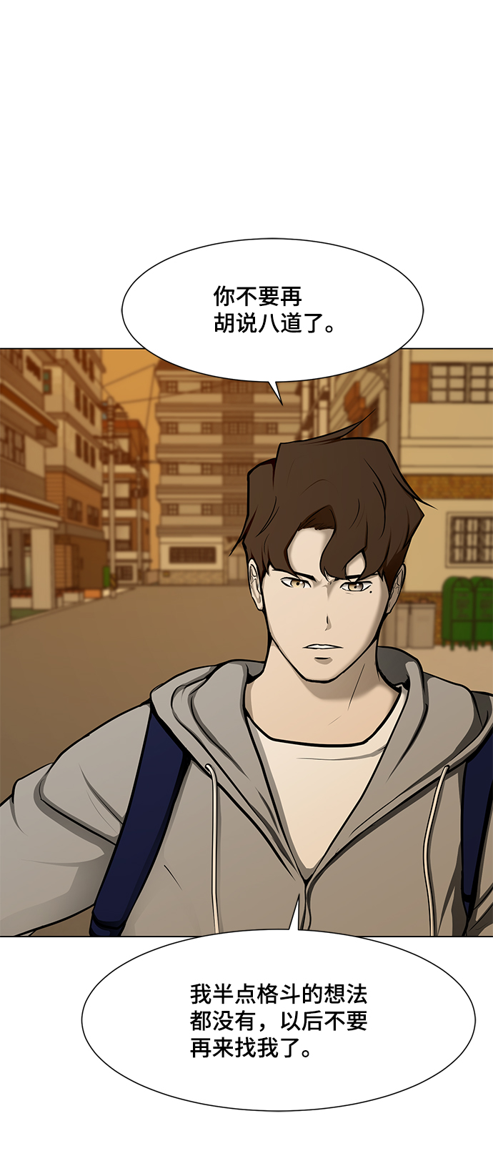 [第19话] 笑容47
