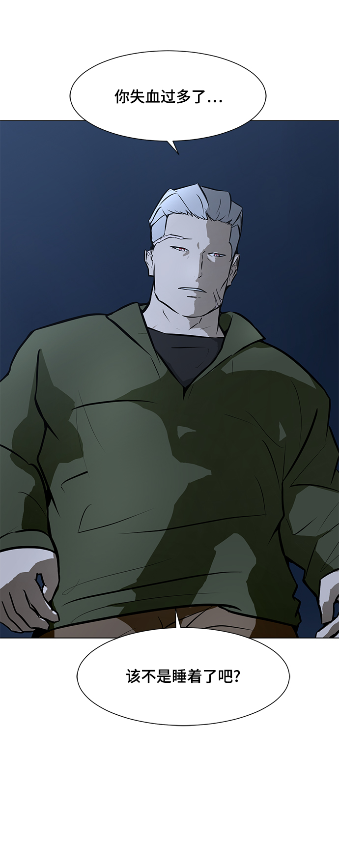 [第67话] 退後17
