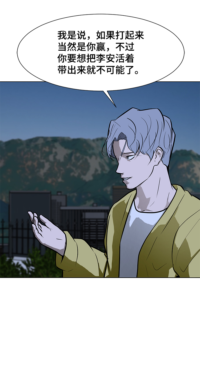 [第59话] 一个叫美潇的女人38