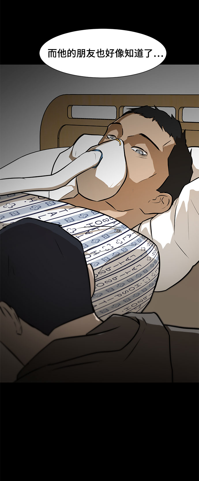 [第11话] 债32