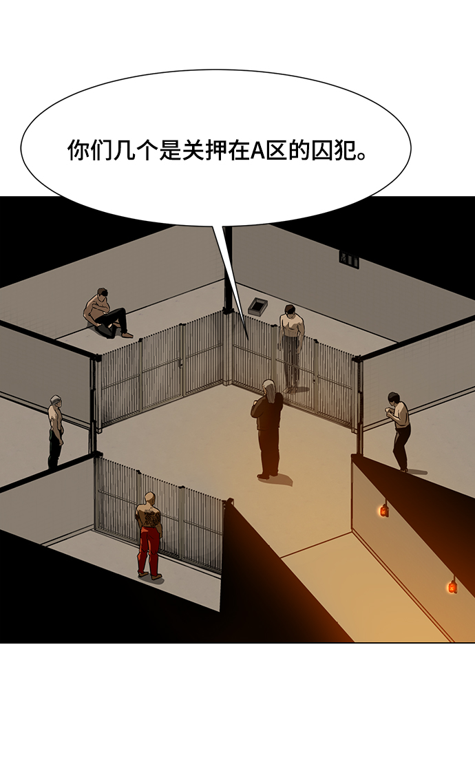 [第26话] 囚犯们7