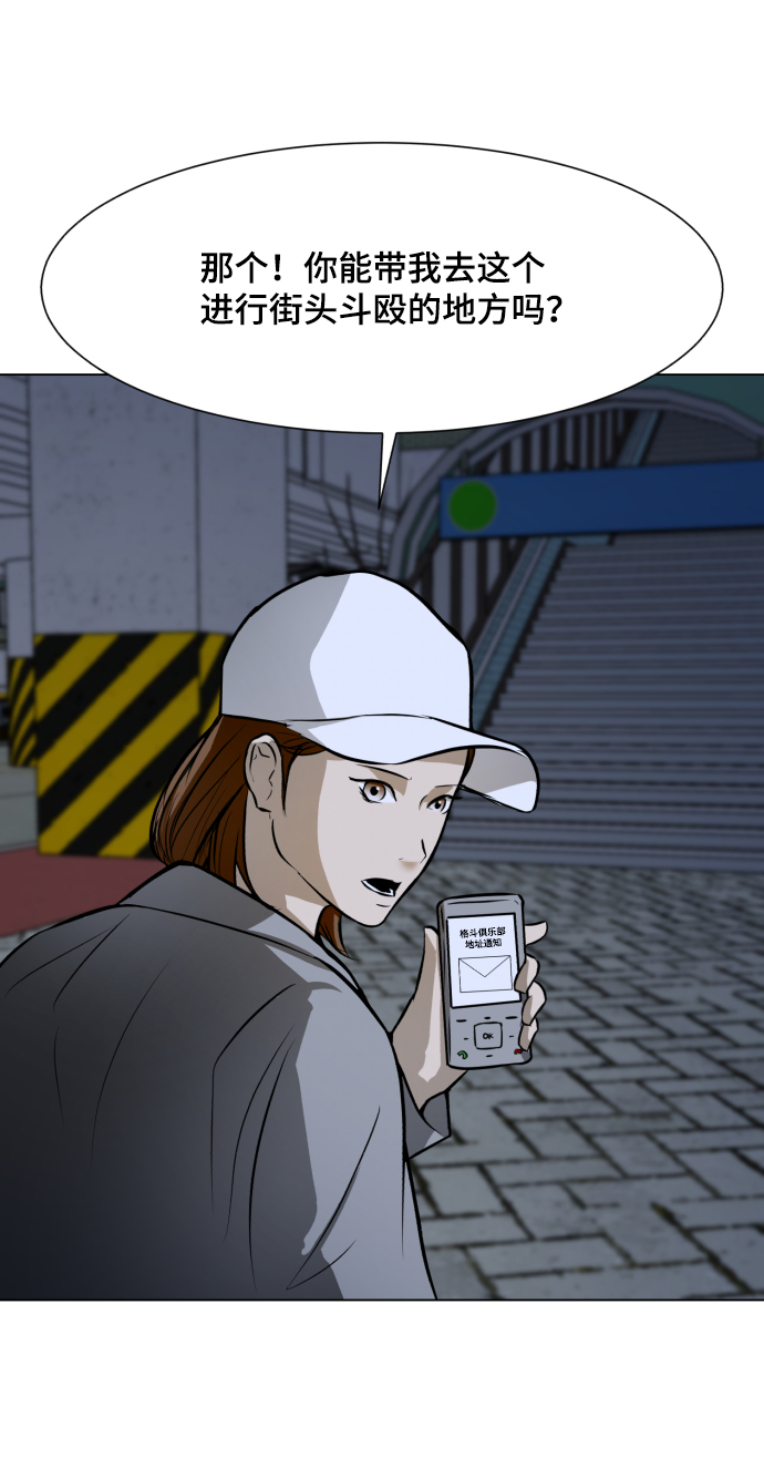 [第30话] 寻觅者和阻碍者76