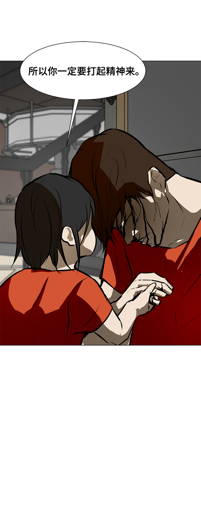 [第83话] 最後的角逐28