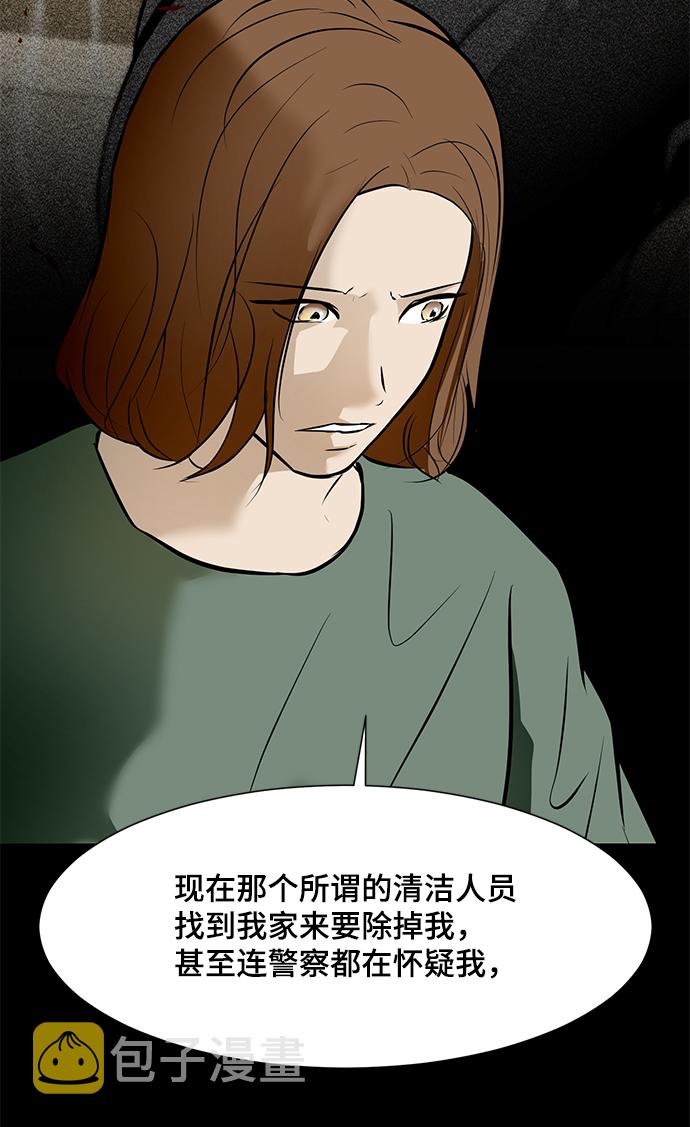 [第46话] 逃脱（2）6