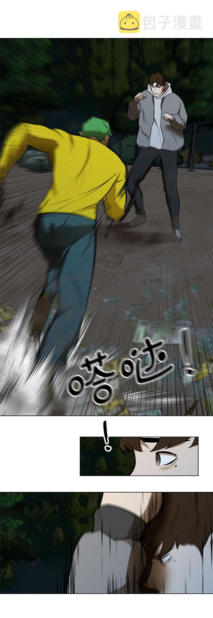 [第2话] 打架21