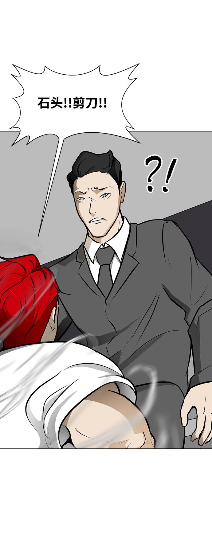 [第33话] 堕落的天才81