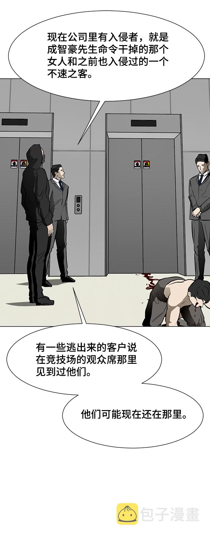 [第47话] 玩具箱51