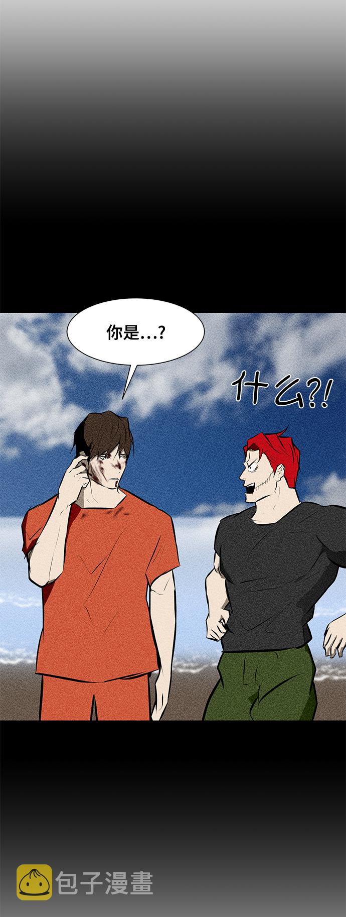 [第87话] 受苦了51