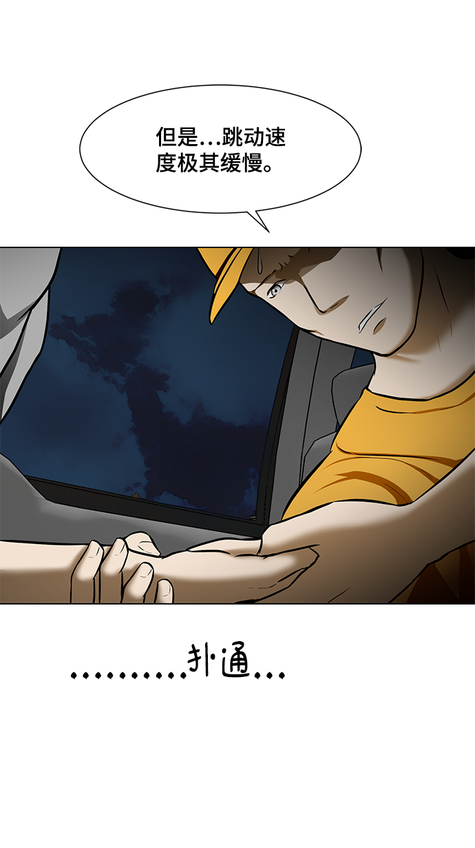 [第20话] 逃脱32