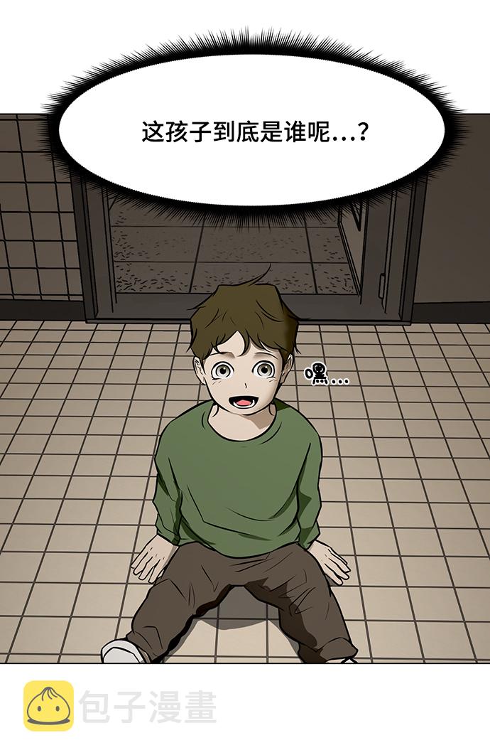 [第36话] 侑辰与寒羽10
