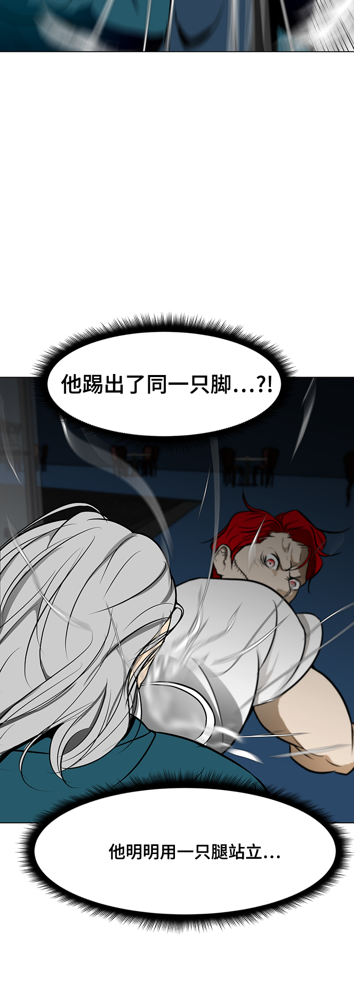 [第35话] 管理者VS变态16