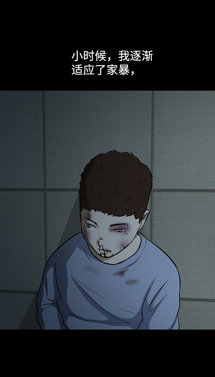 [第14话] 会不会已经变成怪物了？52