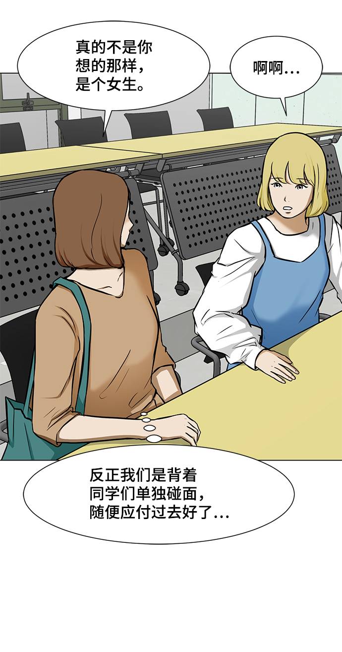 [第17话] 房产中介13