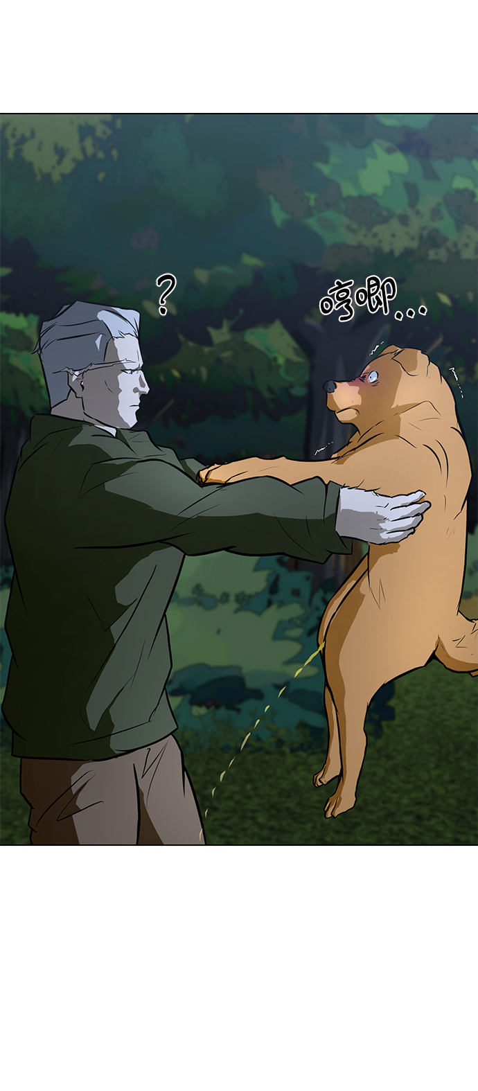 [第67话] 退後56