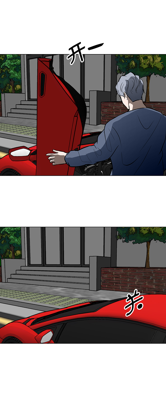 [第47话] 玩具箱53