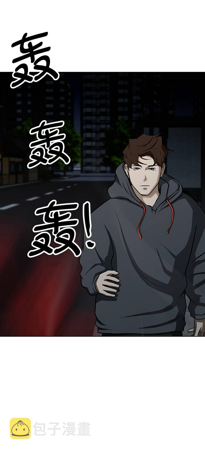 [第15话] 装钱的包53
