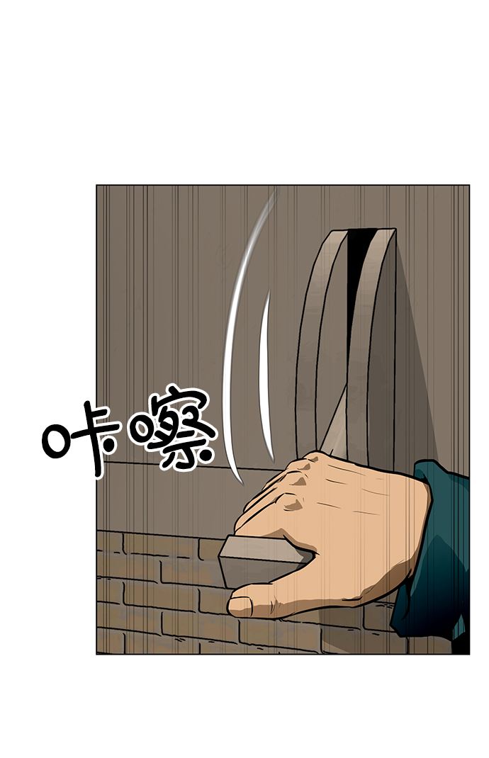 [第34话] 过量服用者15