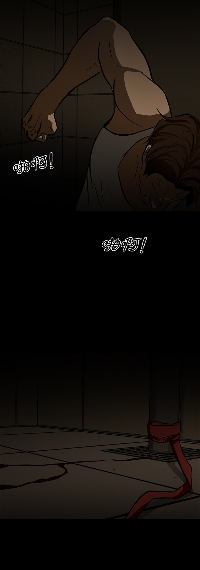 [第44话] 怒吼96