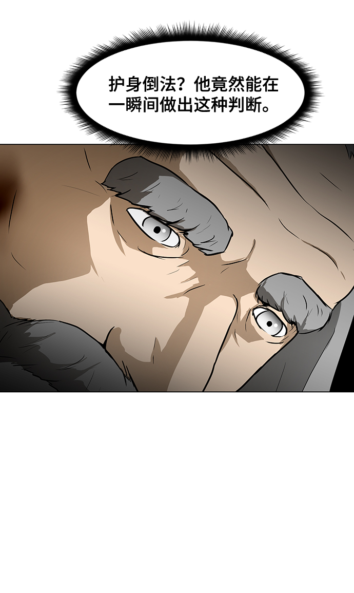 [第35话] 管理者VS变态54