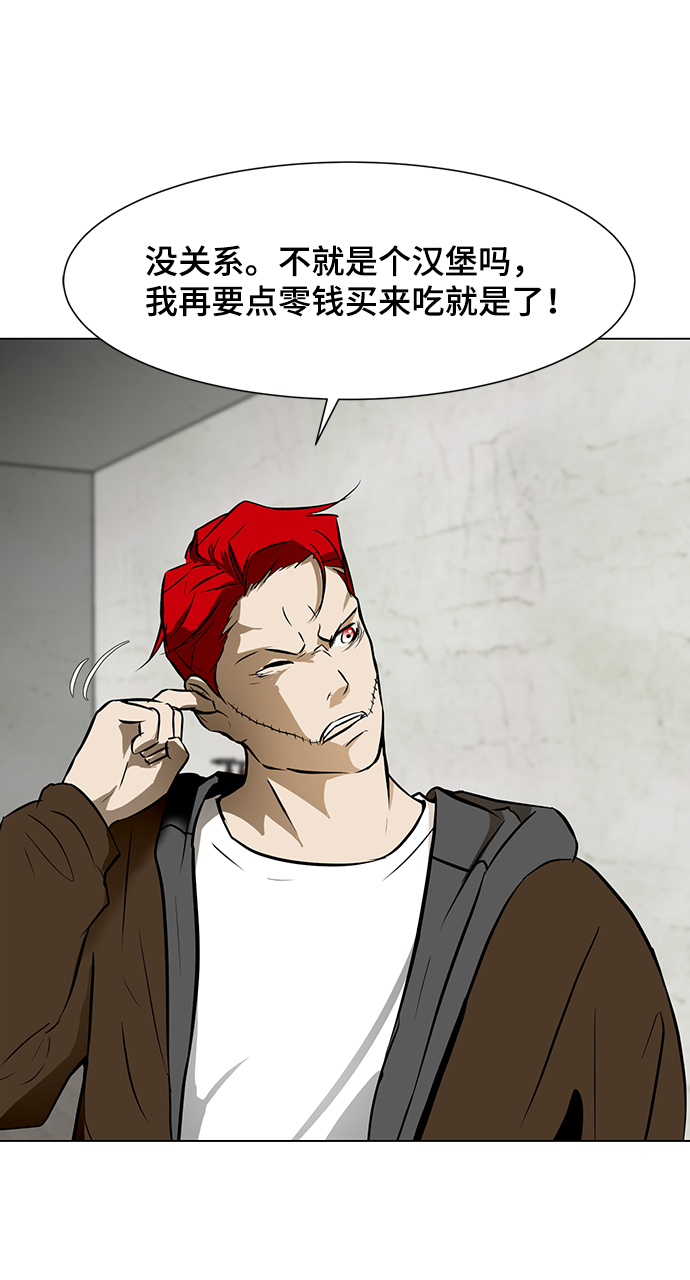 [第28话] 找出凶手43