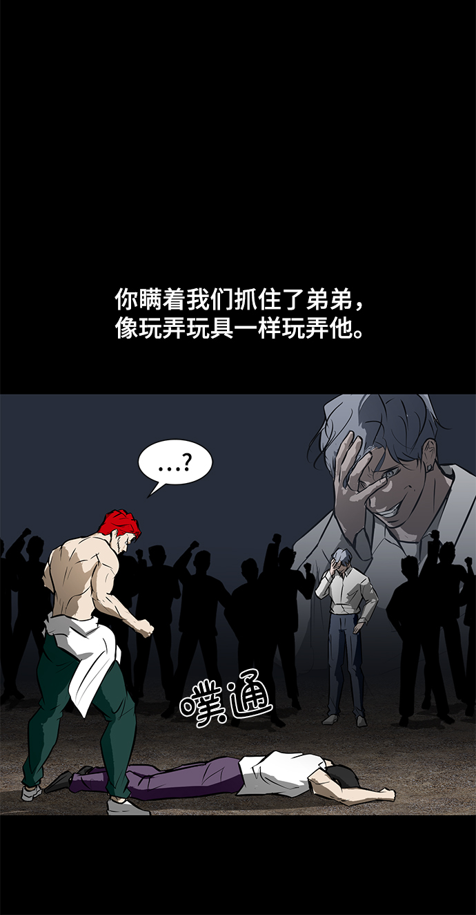 [第61话] 寒羽60