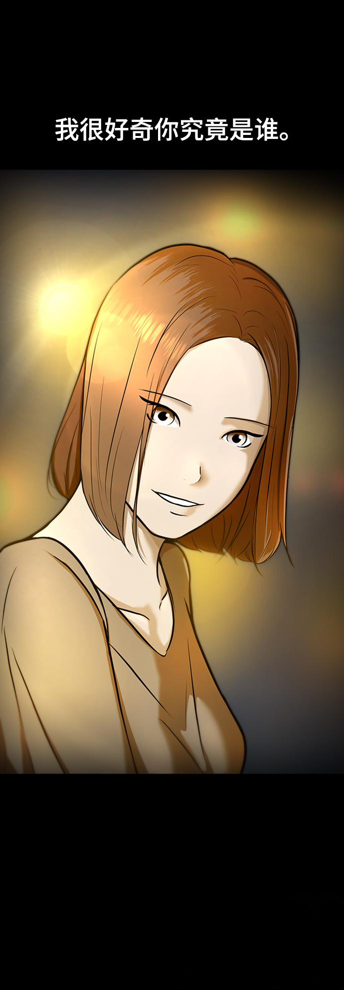 [第67话] 退後83