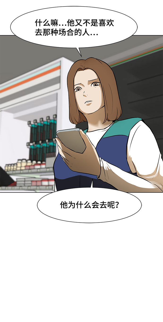 [第4话] 大学生活33