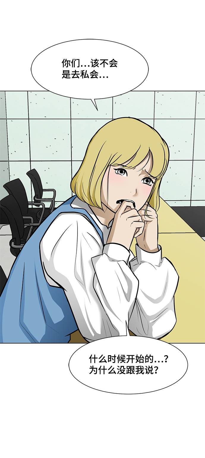 [第17话] 房产中介23