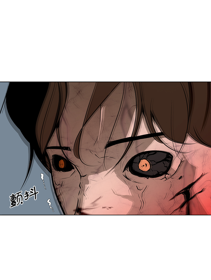 [第44话] 怒吼61
