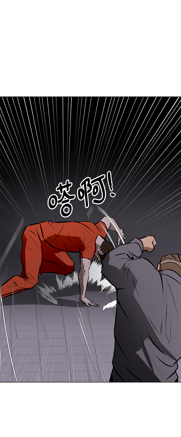 [第76话] 没有胜算的较量（2）17