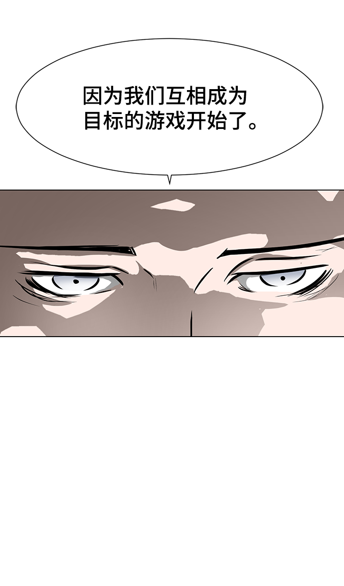 [第50话] 第一季最终话68