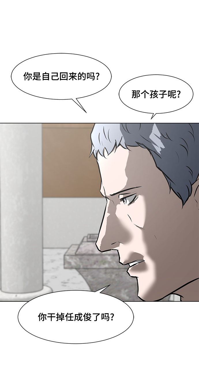 [第67话] 退後34