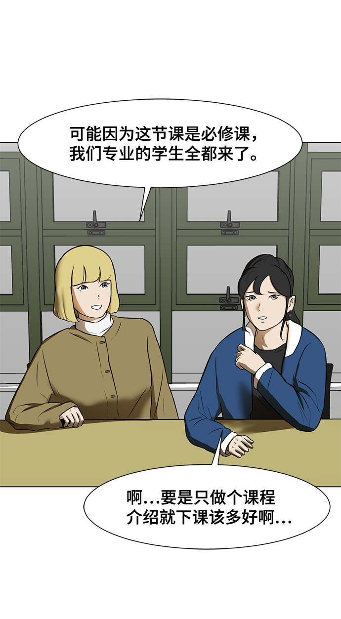 [第3话] 钱66