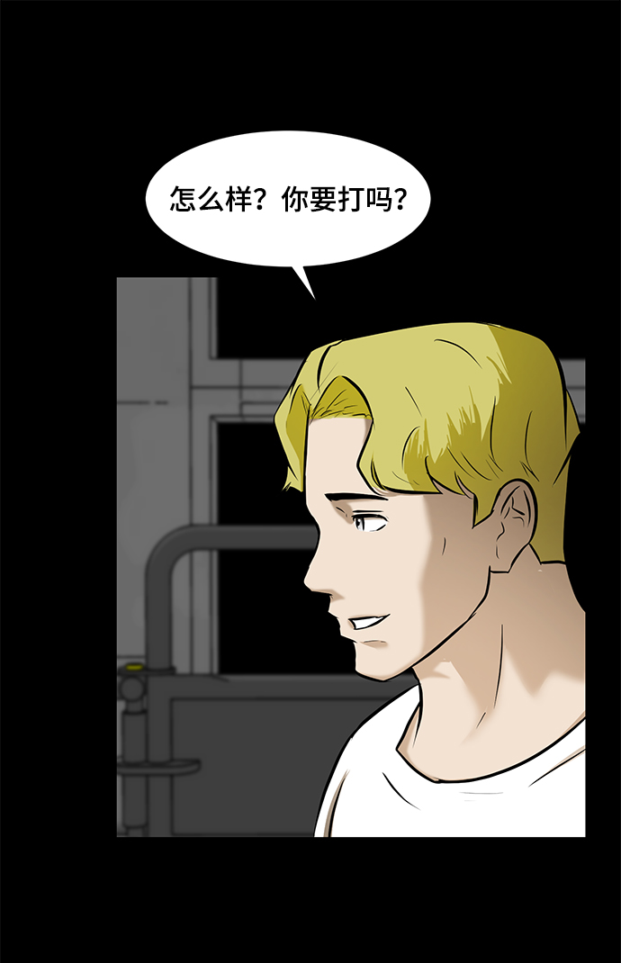 [第12话] 竞技的开始27