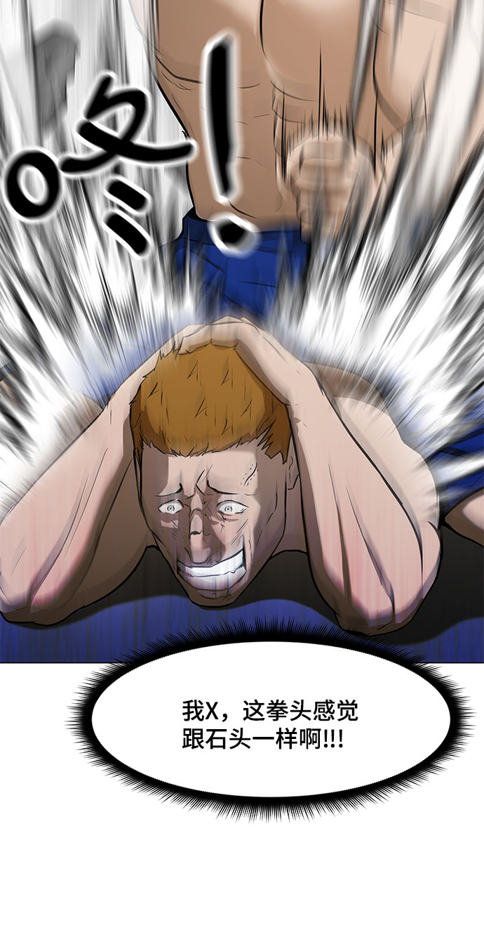 [第11话] 债60