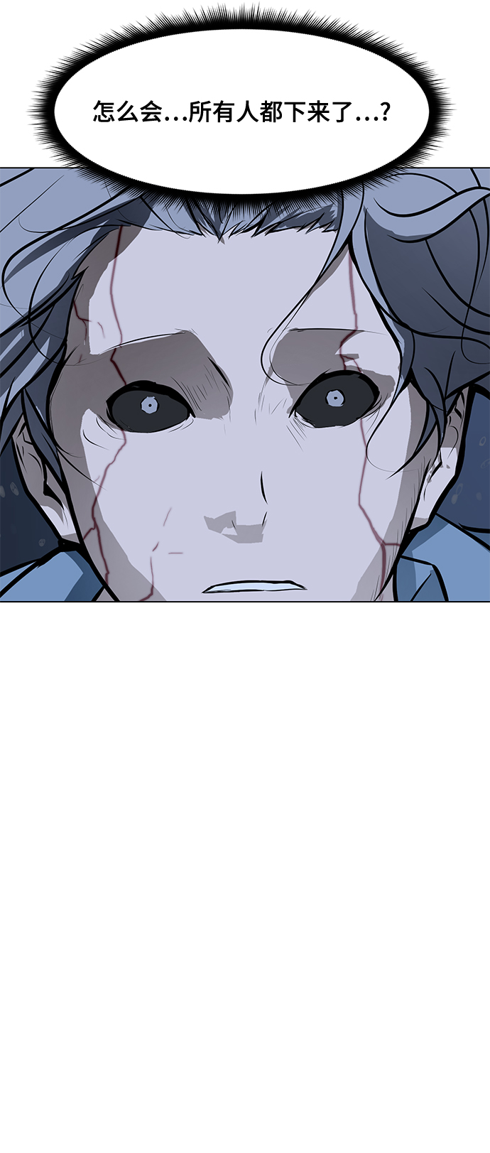 [第86话] 天空69