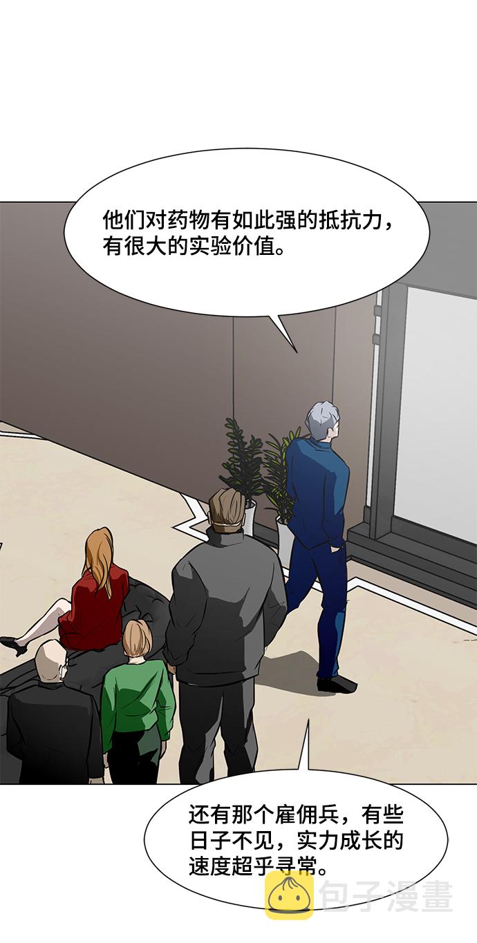 [第45话] 逃脱52