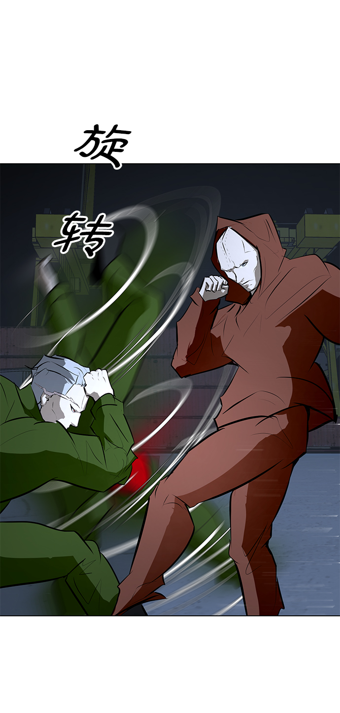 [第74话] 佣兵团VS清洁人员17