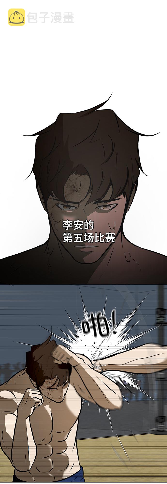 [第40话] 计划69