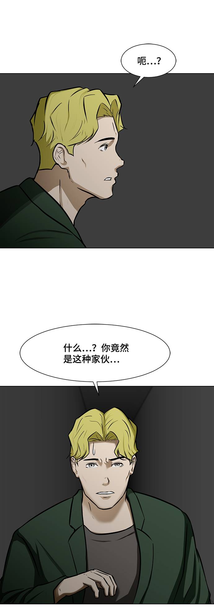 [第15话] 装钱的包16