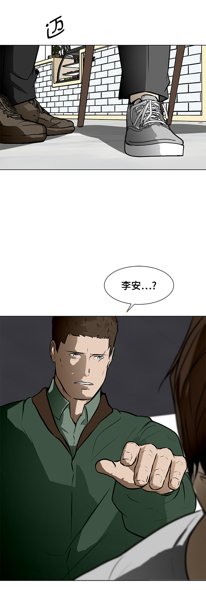 [第51话] 殭屍袭击23