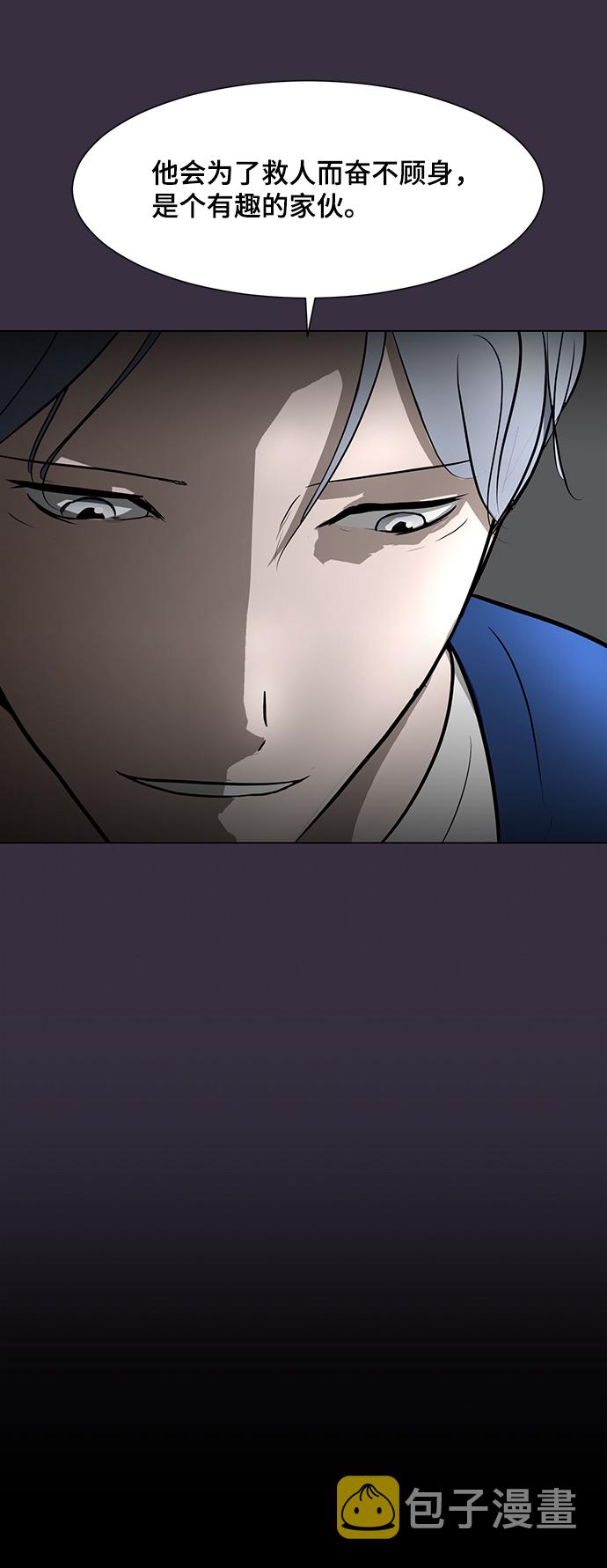 [第66话] 任成俊14