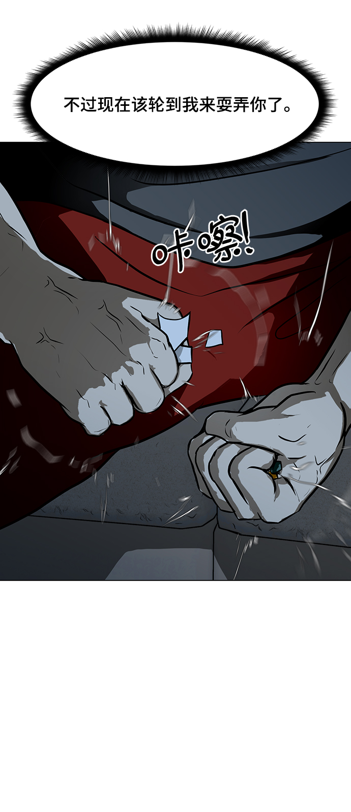[第50话] 第一季最终话27